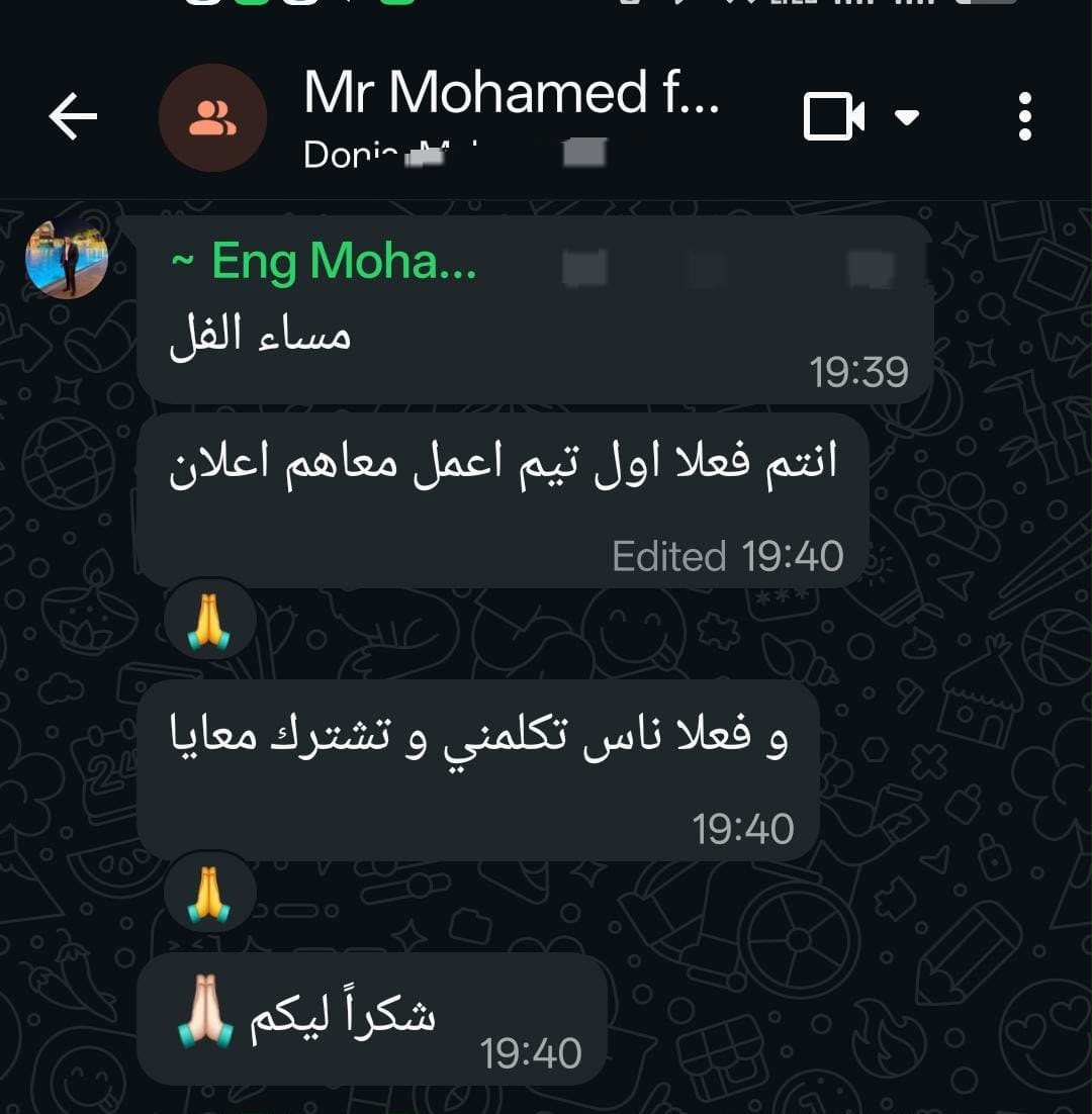 شهادة Mr Mohamed