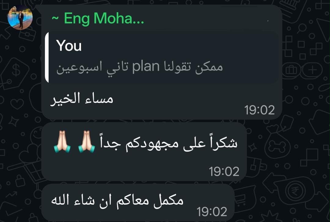 شهادة Eng Mohamed